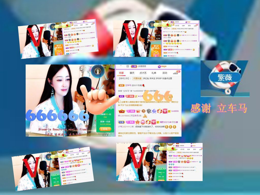 紫薇☆☆音乐频道的图片