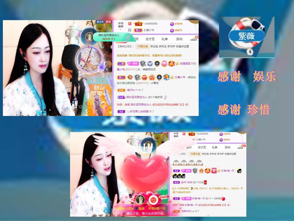 紫薇☆☆音乐频道的图片