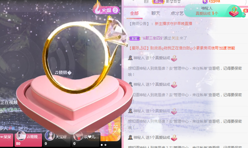 新人可可吖头的图片
