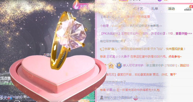 新人可可吖头的图片