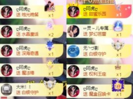 灵儿🎶暂休主播照片