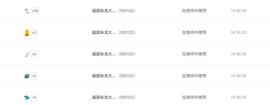 梨莎挺住啊主播照片
