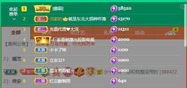 梨莎挺住啊主播照片