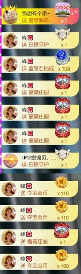 跑调嘉💟主播照片