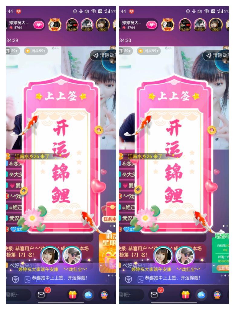 婷婷💕感恩有你陪伴的图片
