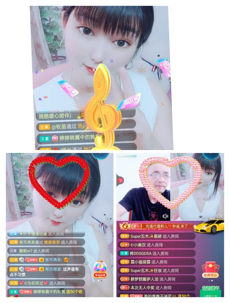婷婷💕感恩有你陪伴的图片