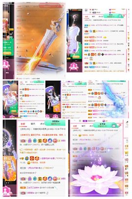 温暖宝宝💰想吃饱饱主播照片