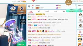 小甜贪财好色💕的图片