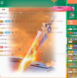 🌸嬛嬛主播照片