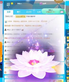 ⭐尐茜茜⭐主播照片