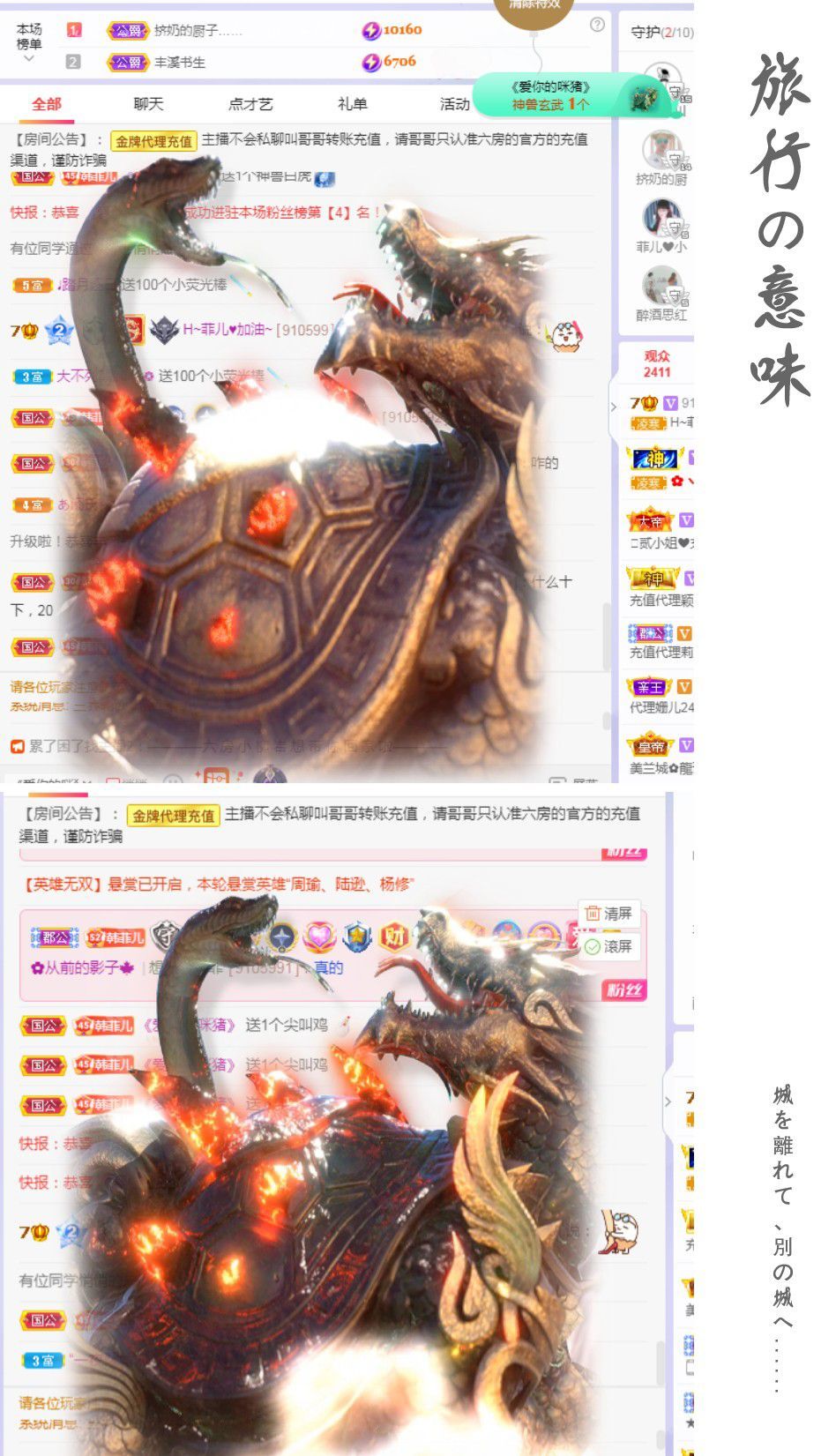 菲儿♥好运来🌈的图片