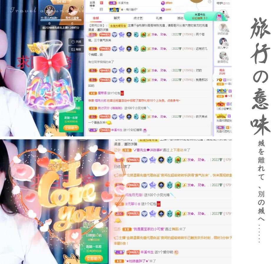 菲儿♥好运来🌈的图片