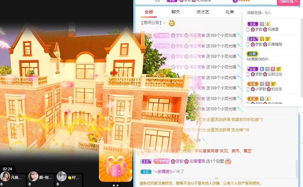 🌸梦歆🌸逐梦前行的图片