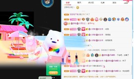 🌸梦歆🌸逐梦前行主播照片