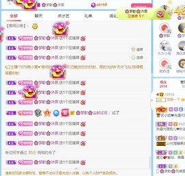 🌸梦歆🌸逐梦前行主播照片