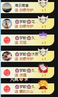 🌸梦歆🌸逐梦前行的图片