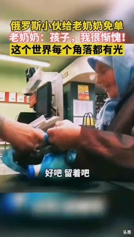 甜蜜未来乐在心怀主播照片