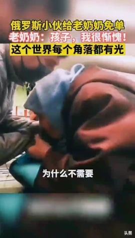 甜蜜未来乐在心怀主播照片