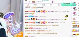 心中无结。。主播照片