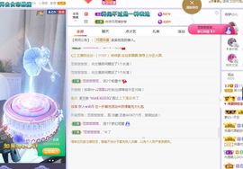 心中无结。。主播照片