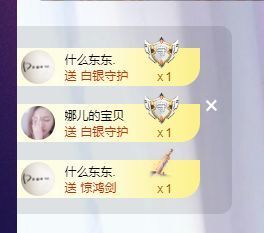 萌新不一定新主播照片
