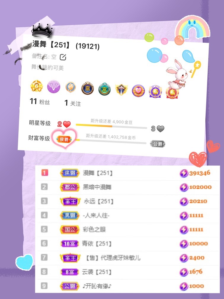 子依🐍的图片