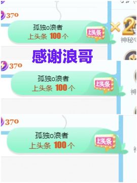 金麒麟安静唱歌🎤的图片