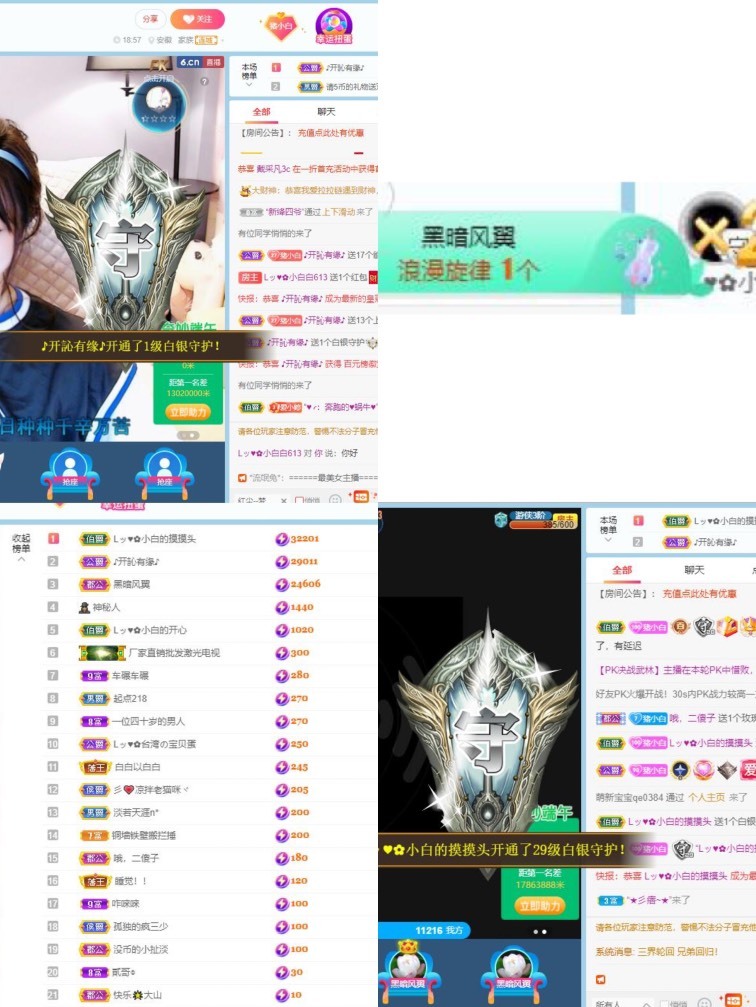 Lッ♥✿小白白的图片