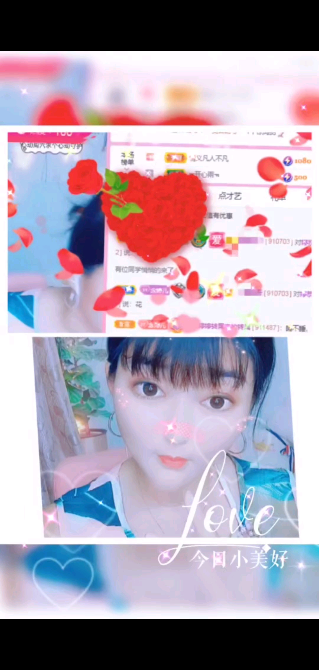 感恩有你陪伴/飞吻/