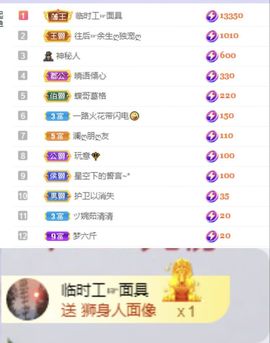 一树梨花压海唐同学☞主播照片