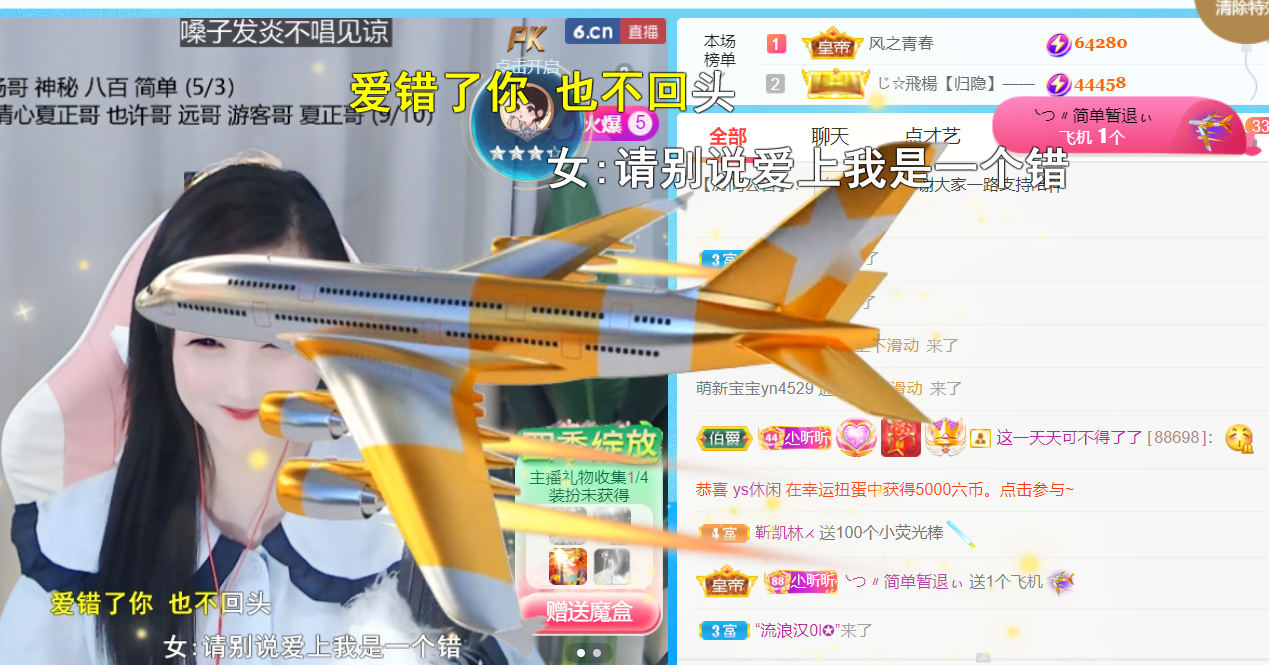 ╰つ〃晚点来家里有事的图片