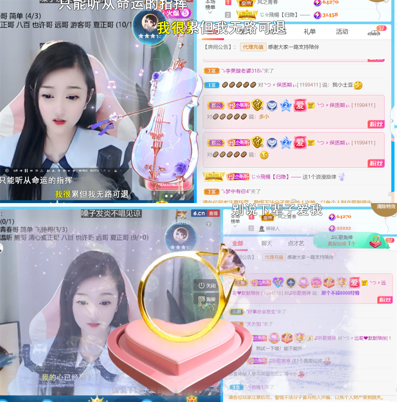 ╰つ〃晚点来家里有事的图片