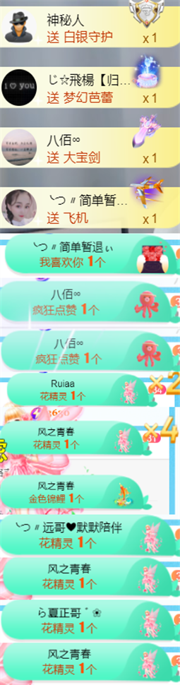╰つ〃晚点来家里有事的图片