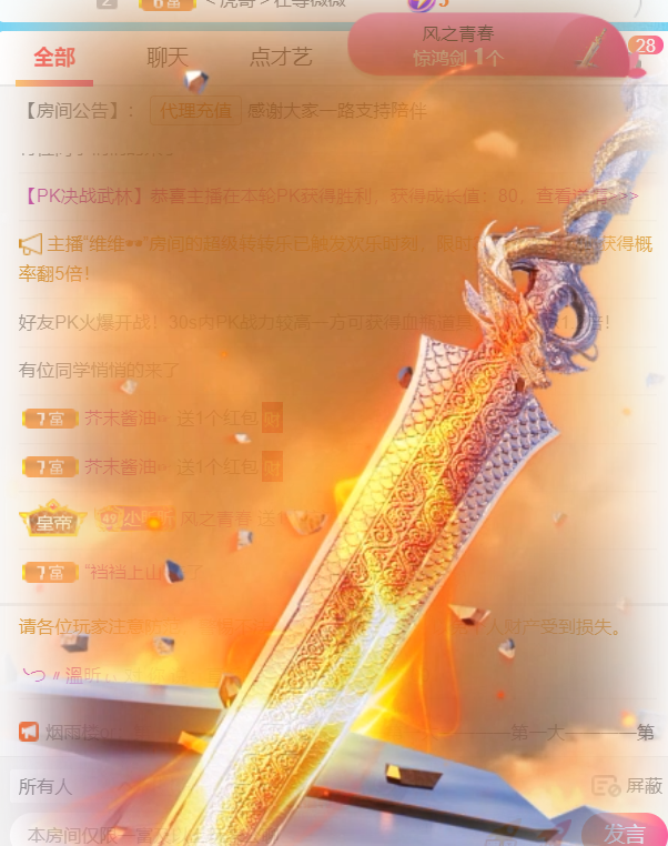 ╰つ〃晚点来家里有事的图片