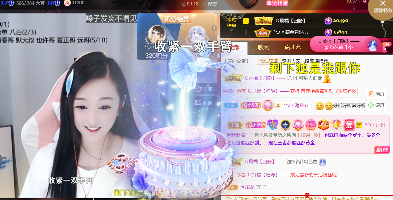 ╰つ〃晚点来家里有事的图片