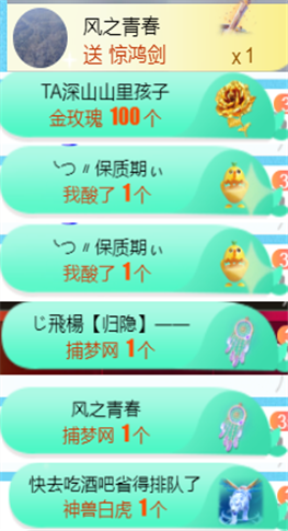 ╰つ〃晚点来家里有事的图片