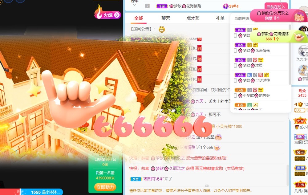 🌸梦歆🌸逐梦前行的图片