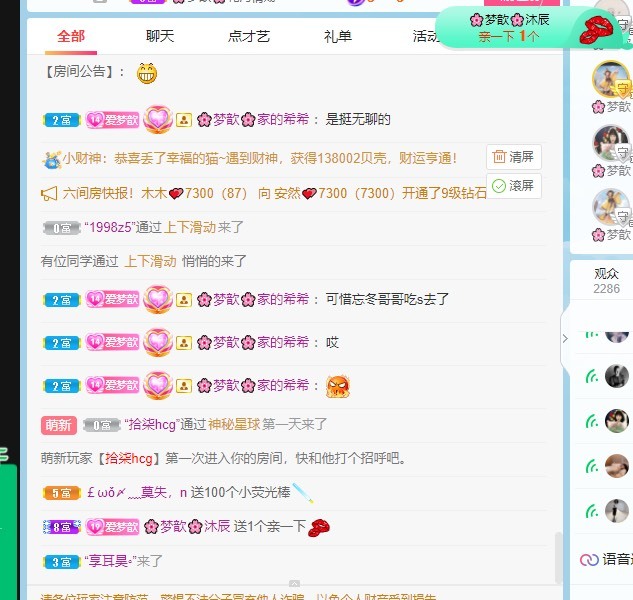 🌸梦歆🌸逐梦前行的图片