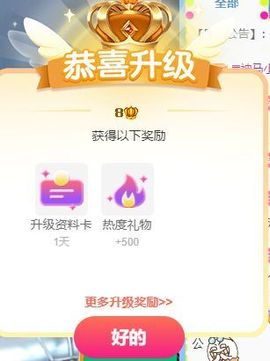 倾颜🍊天降好运的图片