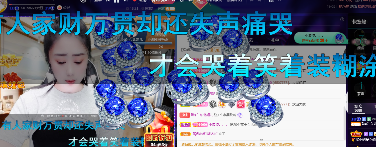 聆听~福妞儿的图片
