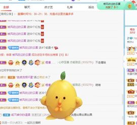 梓沐✡病休主播照片