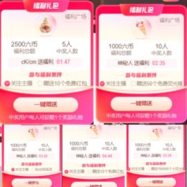 灵儿🎶暂休主播照片