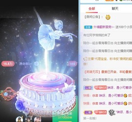 小洁妹妹❤️主播照片