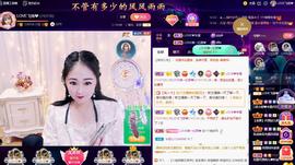LOVE飞扬💝主播照片