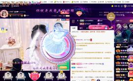 LOVE飞扬💝主播照片