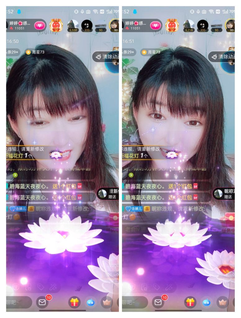 婷婷💕感恩有你陪伴的图片