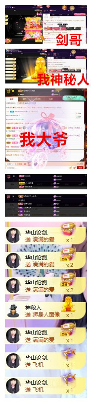 玖❤儿加油的图片