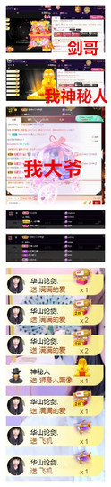 玖❤儿加油主播照片