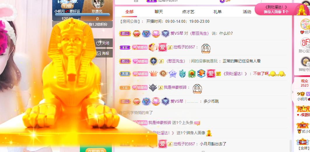 小明月*℡的图片