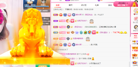 小明月℡爱咋咋地吧主播照片